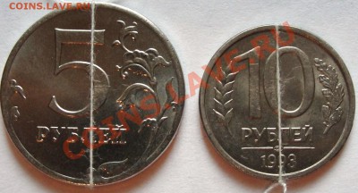 Повороты 5руб 2012г и 10руб 1993г -  до 22.00мск 10.11.13 - DSC02507.JPG