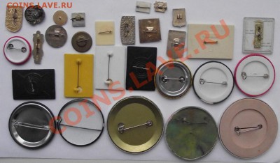Кучка различных значков до 6.11 в 21.00мск - 4а.JPG