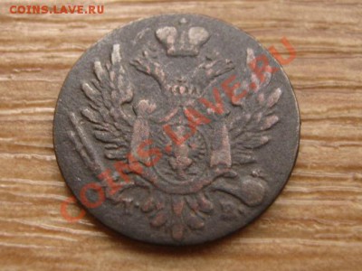 1 грош 1823 - IMG_6507