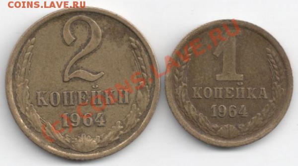 1,2  коп 1964 до 22-00 27.01 - сканирование0052