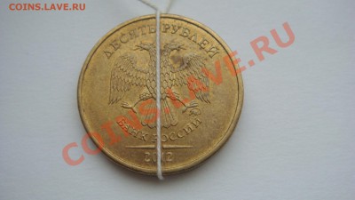 Сталинградская битва 54 шт мешковые с номинала +бонус - DSC05373.JPG