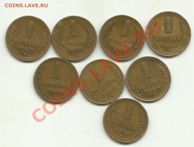 8 моне 1 коп. до 61 до 8.11.13 22:00 - Инострань 016