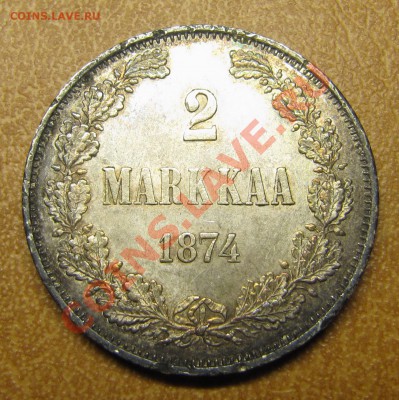 2 марки 1874 нужен совет! ну и предпродажная... - IMG_0118.JPG