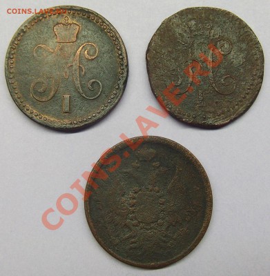 2 коп 1812 К.М АМ + 2 коп 1825 К.М АМ до 06.11.13 22:00 - DSCF0060.JPG