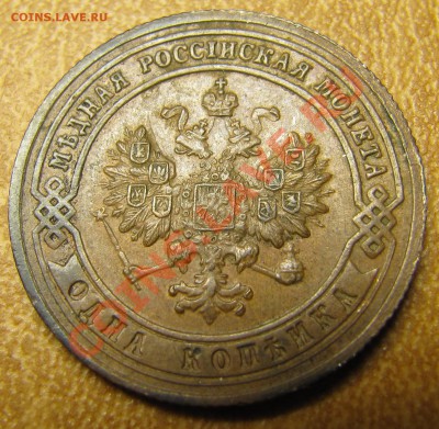 Симпатичные медяки: 10 коп 1833,  3 коп 1841 и др. - IMG_0123.JPG