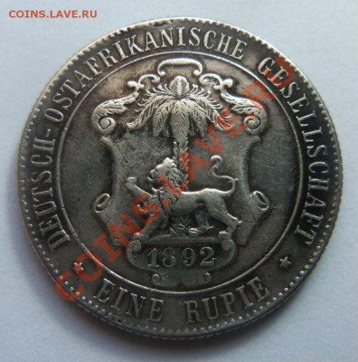 Германская Восточная Африка 1 рупия 1892 года. 07-11-2013 г. - Изображение 060