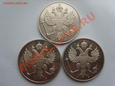 300 лет ВМФ России.Набор.3 наст медали. - S8305297.JPG
