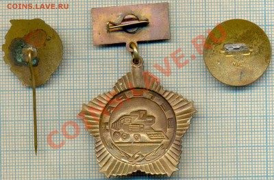 Алюминиевые (и др) советские значки на оценку перед продажей - Сам1а