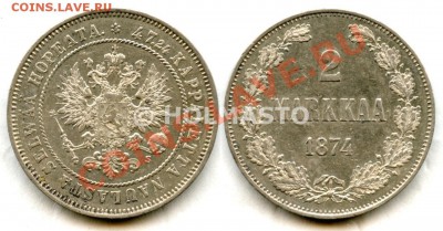 2 марки 1874 нужен совет! ну и предпродажная... - 0