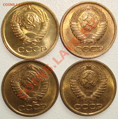 1 копейка 1976,85,86,89 – В БЛЕСКЕ ---- до 07.11.13_22:22 - 2.JPG