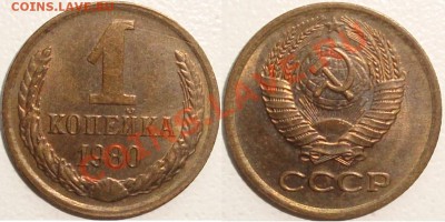 1 КОПЕЙКА 1973 – ШТЕМПЕЛЬНЫЙ БЛЕСК - до 07.11.13_22:22 - 1 копейка 1980.JPG