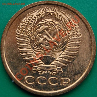 20 копеек 1976 г., наборная, до 10.11.13 22-00 - 3.JPG