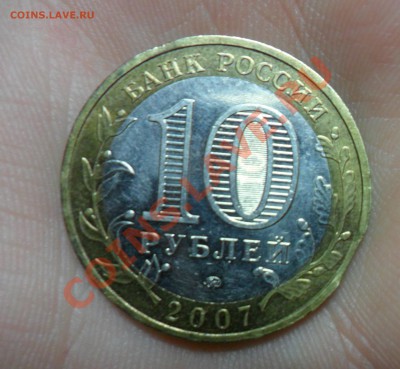 Великий Устюг ммд Выкус до 7.11.13 в 21.00 по МСК - SAM_1484.JPG