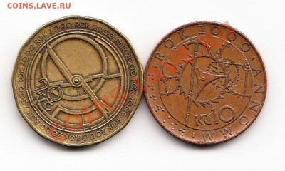 юбилейные монеты чехии 10-20 крон 2000г до 08.11.13-22.00мск - IMG_0003