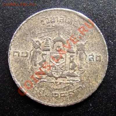 ТАИЛАНД 10 сатанг (1950) олово до 07.11 (22.00) - Таиланд 10 сатанг (1950) олово Р