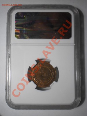 1 коп 1913 г NGC MS64 RB - P1012647.JPG