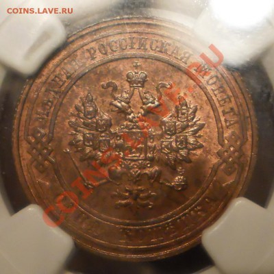 1 коп 1913 г NGC MS64 RB - P1012632.JPG