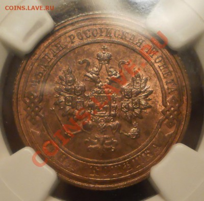1 коп 1913 г NGC MS64 RB - P1012634.JPG