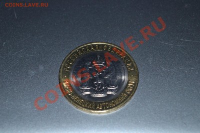 ЯНАО,СОЧИ,БИМЕТАЛЛ, дешево!(пополняемая) - DSC_0161.JPG