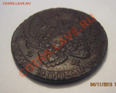 5 копеек 1788г- ЕМ - на оценку - IMG_5872.JPG