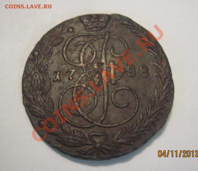 5 копеек 1788г- ЕМ - на оценку - IMG_5867.JPG
