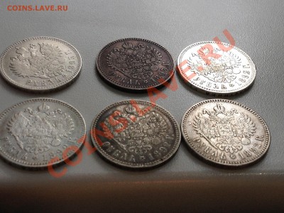 Предпродажная оценка рублей Александра3 - image