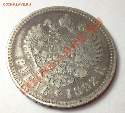 Предпродажная оценка рублей Александра3 - image