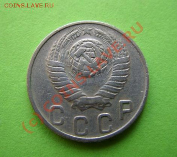 10 копеек 1948 Ф.72. до 27.01.10 в 21:00 - 10к 48 ф72..JPG