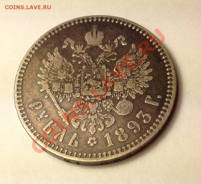 Предпродажная оценка рублей Александра3 - image