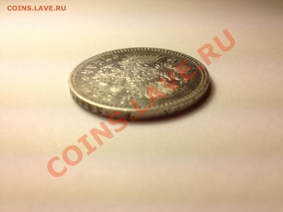 Предпродажная оценка рублей Александра3 - image
