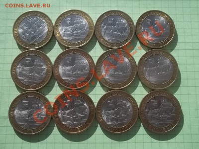 10 рублей 2008 СМОЛЕНСК сп 12 монет в БЛЕСКЕ - 000_0039.JPG