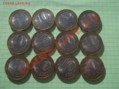 10 рублей 2008 СМОЛЕНСК сп 12 монет в БЛЕСКЕ - 000_0040.JPG