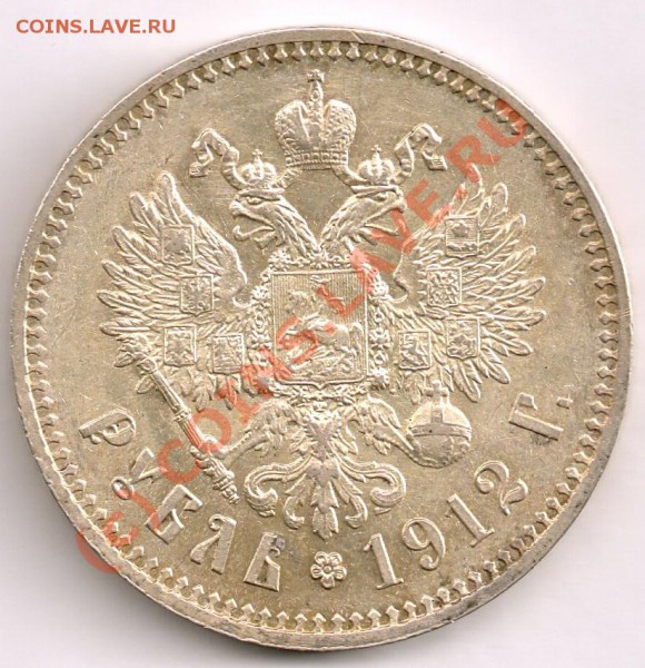 1912-1 - сканирование0002