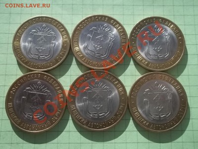 10 рублей НЕНЕЦКИЙ 2010 В БЛЕСКЕ 6 МОНЕТ - 000_0046.JPG