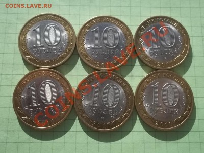 10 рублей НЕНЕЦКИЙ 2010 В БЛЕСКЕ 6 МОНЕТ - 000_0047.JPG