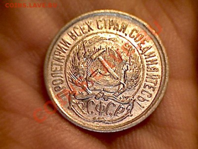 10 копеек 1921г - изображение