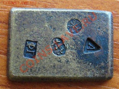 Плата с клеймами 1812 . что это? - 2222.JPG