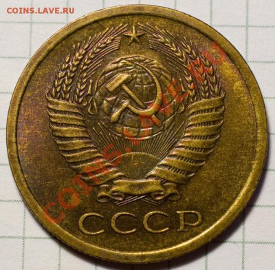 5 копеек 1962 AU остатки блеска до 7.11.2013 22:00 - 11b_resize