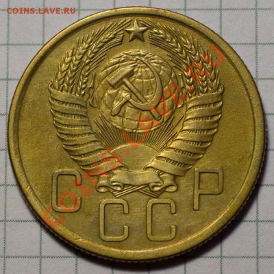 5 копеек 1954 ХОРОШАЯ до 7.11.2013 22:00 - 13b_resize
