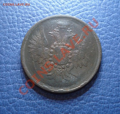 2коп   1858 год - 2 коп 1858_2