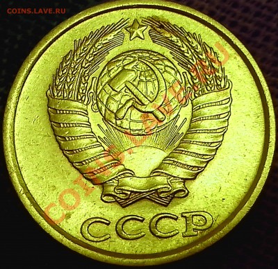 2 коп. 1989г. ЛМД - простая? - IMG_20131104_195201
