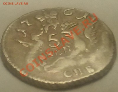 5 копеек 1761 СПБ до 7.11.13. - 2013-11-04 22.13.16