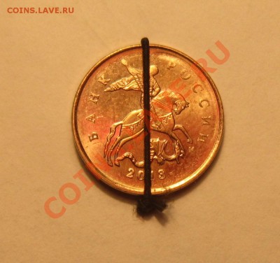 10 копеек 2013. поворот +-180 гр. До 10.11. в 22-30 мск - IMG_2538.JPG
