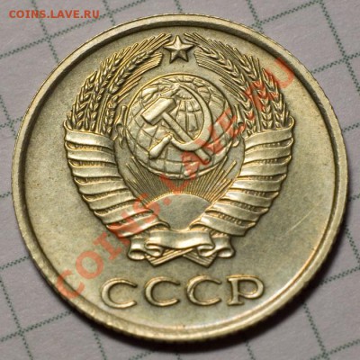 10 копеек 1966 AU-aUNC штемпельный блеск до 7.11.2013 22:00 - 2b_resize