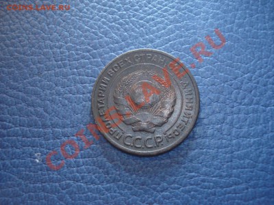 2коп 1924г   неплохая - 2 коп 1924_2