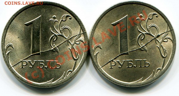 1 рубль 1997 СПМД - во всей красе. Не для продажи - 2010-01-11 20-49-59_0002