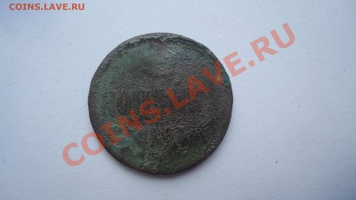 Убитая копейка 1867ем. На оценку. - DSC03645_thumb