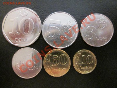 Киргизия Набор 6 монет ходячка 2008-2009 UNC до 7.11.13 - IMG_1706а