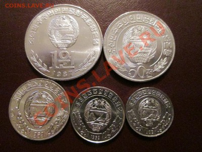 Северная Корея подборка 5 монет UNC до 7.11.13 до 22.00 - IMG_1591б