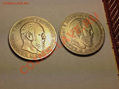 Рубли 1886 год - image